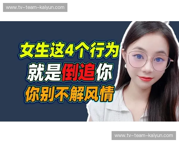 开云体育长传成功率数据：让传球成为可被理解的艺术